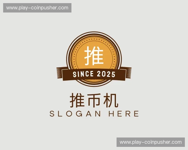 关于推币机官方网站